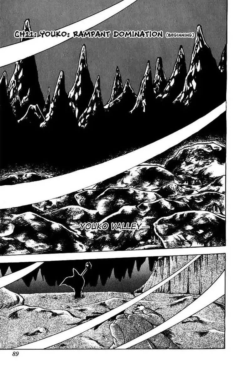 Jigoku Sensei Nube Chapter 11 1